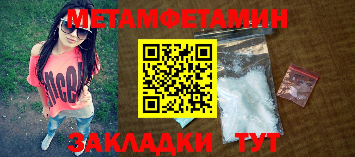 Холмск  Амфетамин  Вход с VPN  Amphetamine VHQ 