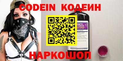 кокаин Ликино-Дулёво