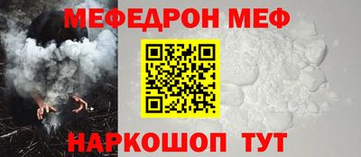 прущая мука Лесосибирск