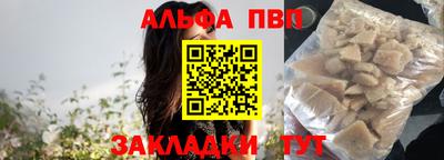 a pvp Ливны