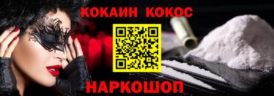 прущая мука Лесосибирск