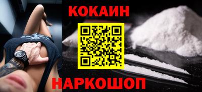 прущая мука Лесосибирск