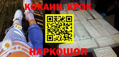 кокаин Ликино-Дулёво