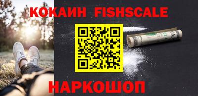 кокаин Ликино-Дулёво