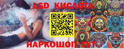 прущая мука Лесосибирск