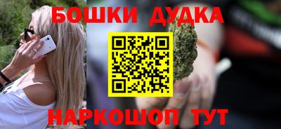 кокаин Ликино-Дулёво