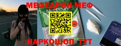 прущая мука Лесосибирск