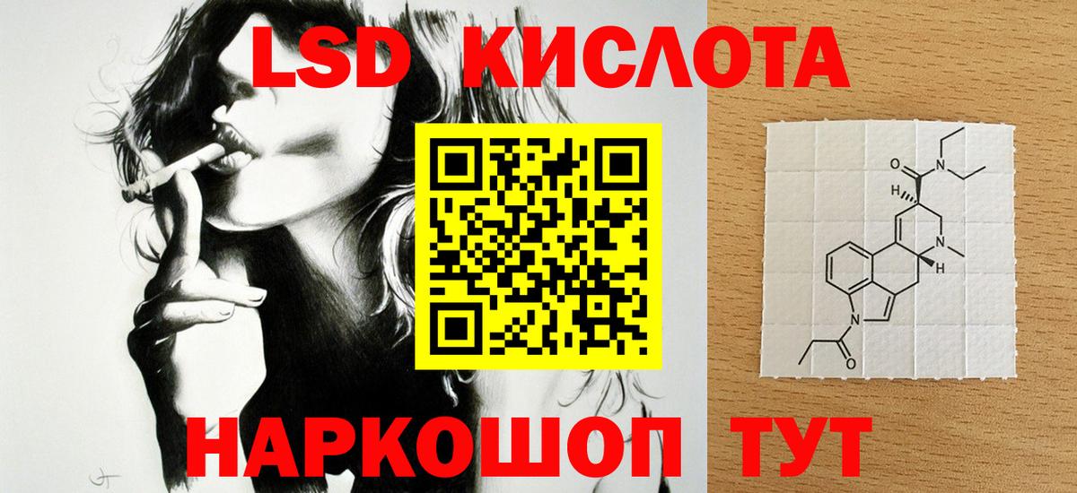 Холмск  Лсд 25 экстази  Вход с VPN  ЛСД экстази ecstasy  ЛСД экстази ecstasy 