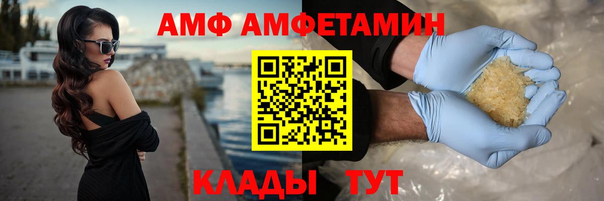 Первитин пудра  Вход с VPN  Холмск 