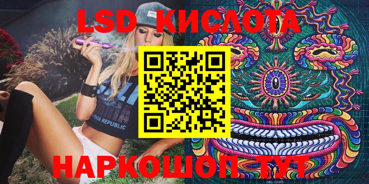 Марки N-bome 1500мкг  Марки N-bome 1500мкг  Холмск  Вход с VPN 