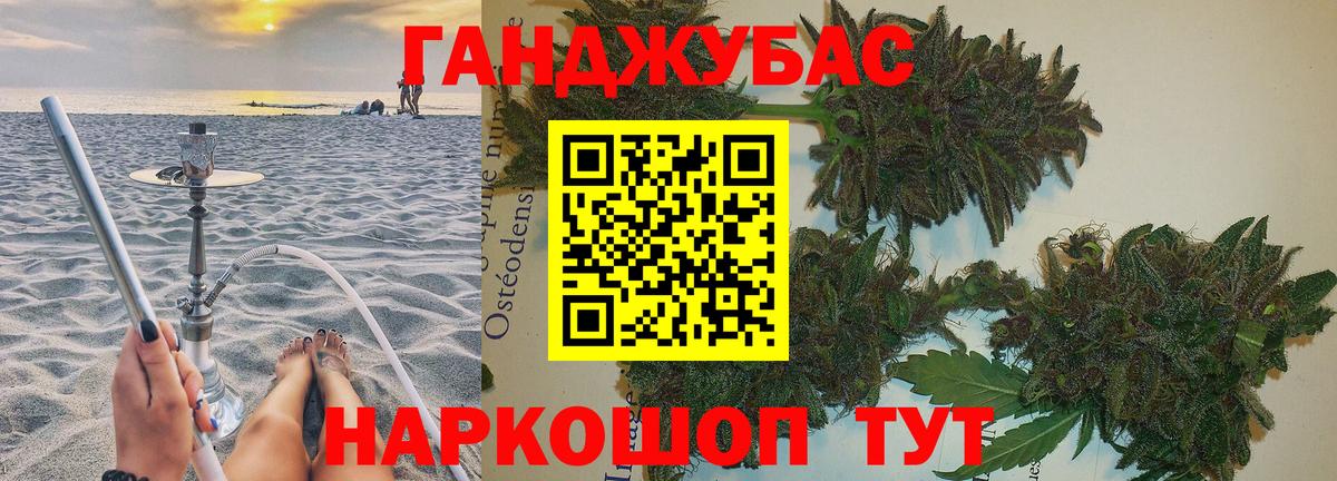 Шишки марихуана THC 21%  Марихуана Bruce Banner  Холмск  Вход с VPN 